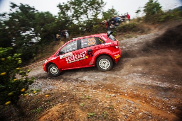 China Rallye